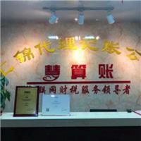 票務代理服務中的代理記賬管理 規范、風險與價值提升