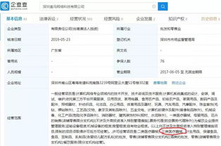 盒馬鮮生擴大商業版圖，新增醫療器械與票務代理業務